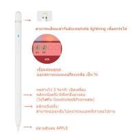 ราคา ปากกาไอแพด Gen9 ปากกา ipad ปากกาทัชสกรีน วางมือแบบ ipad gen7 8 9 Air5 Air4 Mini5 Mini6 Pro12 9 Pro 11 2020 M1 (16299157582)