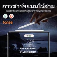 ราคา ปากกาไอแพด Gen9 ปากกา ipad ปากกาทัชสกรีน วางมือแบบ ipad gen7 8 9 Air5 Air4 Mini5 Mini6 Pro12 9 Pro 11 2020 M1 (16139510022)