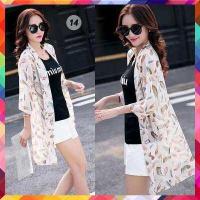 ราคา เสื้อคลุมเกาหลี ผ้าชีฟอง แฟชั่นเกาหลี ผ้าโปร่งบางเบา ลายผ้าสวยงาม ใส่สบาย แบบพริ้วๆ เสื้อคลุม1 (2272218744)