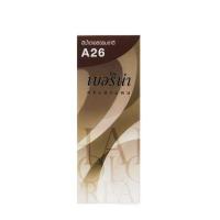 ราคา Berina Hair Color Cream 60ml ครีมย้อมผม เบอริน่า 60มล 47 เฉดสี ดำ น้ำตาล แดง ม่วง บลอนด์ ส้ม ช็อคโกแลต มะฮอกกานี ทอง อ่อน เข้ม หม่น เขียว น้ำเงิน ประกาย (7335238056)