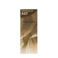 ราคา Berina Hair Color Cream 60ml ครีมย้อมผม เบอริน่า 60มล 47 เฉดสี ดำ น้ำตาล แดง ม่วง บลอนด์ ส้ม ช็อคโกแลต มะฮอกกานี ทอง อ่อน เข้ม หม่น เขียว น้ำเงิน ประกาย (7335238057)