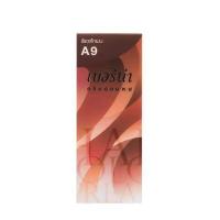 ราคา Berina Hair Color Cream 60ml ครีมย้อมผม เบอริน่า 60มล 47 เฉดสี ดำ น้ำตาล แดง ม่วง บลอนด์ ส้ม ช็อคโกแลต มะฮอกกานี ทอง อ่อน เข้ม หม่น เขียว น้ำเงิน ประกาย (7335238041)