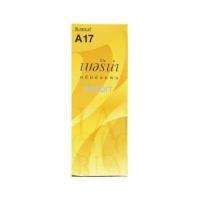 ราคา Berina Hair Color Cream 60ml ครีมย้อมผม เบอริน่า 60มล 47 เฉดสี ดำ น้ำตาล แดง ม่วง บลอนด์ ส้ม ช็อคโกแลต มะฮอกกานี ทอง อ่อน เข้ม หม่น เขียว น้ำเงิน ประกาย (12555600085)