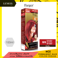 ราคา Farger HCE HAIR COLOR CREAM 100ml ฟาร์เกอร์ เอชซีอี แฮร์ คัลเลอร์ ครีม 100มล 0 00 2 0 3 0 4 0 4 4 4 81 5 0 5 7 5 51 5 55 6 0 6 43 7 0 7 12 8 0 8 1 8 3 8 6 8 33 9 43 9 7 10 0 10 (10022378413)