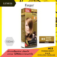 ราคา Farger HCE HAIR COLOR CREAM 100ml ฟาร์เกอร์ เอชซีอี แฮร์ คัลเลอร์ ครีม 100มล 0 00 2 0 3 0 4 0 4 4 4 81 5 0 5 7 5 51 5 55 6 0 6 43 7 0 7 12 8 0 8 1 8 3 8 6 8 33 9 43 9 7 10 0 10 (10022378412)