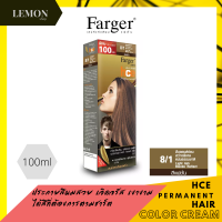 ราคา Farger HCE HAIR COLOR CREAM 100ml ฟาร์เกอร์ เอชซีอี แฮร์ คัลเลอร์ ครีม 100มล 0 00 2 0 3 0 4 0 4 4 4 81 5 0 5 7 5 51 5 55 6 0 6 43 7 0 7 12 8 0 8 1 8 3 8 6 8 33 9 43 9 7 10 0 10 (10022378411)