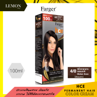 ราคา Farger HCE HAIR COLOR CREAM 100ml ฟาร์เกอร์ เอชซีอี แฮร์ คัลเลอร์ ครีม 100มล 0 00 2 0 3 0 4 0 4 4 4 81 5 0 5 7 5 51 5 55 6 0 6 43 7 0 7 12 8 0 8 1 8 3 8 6 8 33 9 43 9 7 10 0 10 (10022378399)