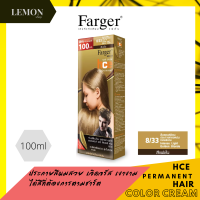 ราคา Farger HCE HAIR COLOR CREAM 100ml ฟาร์เกอร์ เอชซีอี แฮร์ คัลเลอร์ ครีม 100มล 0 00 2 0 3 0 4 0 4 4 4 81 5 0 5 7 5 51 5 55 6 0 6 43 7 0 7 12 8 0 8 1 8 3 8 6 8 33 9 43 9 7 10 0 10 (10022378414)