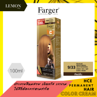 ราคา Farger HCE HAIR COLOR CREAM 100ml ฟาร์เกอร์ เอชซีอี แฮร์ คัลเลอร์ ครีม 100มล 0 00 2 0 3 0 4 0 4 4 4 81 5 0 5 7 5 51 5 55 6 0 6 43 7 0 7 12 8 0 8 1 8 3 8 6 8 33 9 43 9 7 10 0 10 (10082970111)