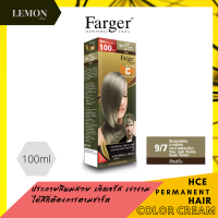 ราคา Farger HCE HAIR COLOR CREAM 100ml ฟาร์เกอร์ เอชซีอี แฮร์ คัลเลอร์ ครีม 100มล 0 00 2 0 3 0 4 0 4 4 4 81 5 0 5 7 5 51 5 55 6 0 6 43 7 0 7 12 8 0 8 1 8 3 8 6 8 33 9 43 9 7 10 0 10 (10082970110)