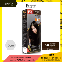 ราคา Farger HCE HAIR COLOR CREAM 100ml ฟาร์เกอร์ เอชซีอี แฮร์ คัลเลอร์ ครีม 100มล 0 00 2 0 3 0 4 0 4 4 4 81 5 0 5 7 5 51 5 55 6 0 6 43 7 0 7 12 8 0 8 1 8 3 8 6 8 33 9 43 9 7 10 0 10 (10022378398)