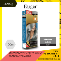 ราคา Farger HCE HAIR COLOR CREAM 100ml ฟาร์เกอร์ เอชซีอี แฮร์ คัลเลอร์ ครีม 100มล 0 00 2 0 3 0 4 0 4 4 4 81 5 0 5 7 5 51 5 55 6 0 6 43 7 0 7 12 8 0 8 1 8 3 8 6 8 33 9 43 9 7 10 0 10 (10082970116)