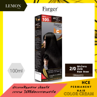 ราคา Farger HCE HAIR COLOR CREAM 100ml ฟาร์เกอร์ เอชซีอี แฮร์ คัลเลอร์ ครีม 100มล 0 00 2 0 3 0 4 0 4 4 4 81 5 0 5 7 5 51 5 55 6 0 6 43 7 0 7 12 8 0 8 1 8 3 8 6 8 33 9 43 9 7 10 0 10 (10022378397)