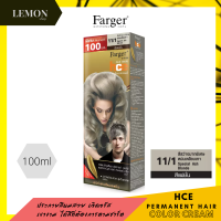 ราคา Farger HCE HAIR COLOR CREAM 100ml ฟาร์เกอร์ เอชซีอี แฮร์ คัลเลอร์ ครีม 100มล 0 00 2 0 3 0 4 0 4 4 4 81 5 0 5 7 5 51 5 55 6 0 6 43 7 0 7 12 8 0 8 1 8 3 8 6 8 33 9 43 9 7 10 0 10 (10082970115)
