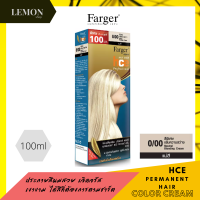 ราคา Farger HCE HAIR COLOR CREAM 100ml ฟาร์เกอร์ เอชซีอี แฮร์ คัลเลอร์ ครีม 100มล 0 00 2 0 3 0 4 0 4 4 4 81 5 0 5 7 5 51 5 55 6 0 6 43 7 0 7 12 8 0 8 1 8 3 8 6 8 33 9 43 9 7 10 0 10 (10022378396)