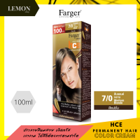 ราคา Farger HCE HAIR COLOR CREAM 100ml ฟาร์เกอร์ เอชซีอี แฮร์ คัลเลอร์ ครีม 100มล 0 00 2 0 3 0 4 0 4 4 4 81 5 0 5 7 5 51 5 55 6 0 6 43 7 0 7 12 8 0 8 1 8 3 8 6 8 33 9 43 9 7 10 0 10 (10022378408)