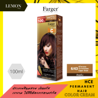 ราคา Farger HCE HAIR COLOR CREAM 100ml ฟาร์เกอร์ เอชซีอี แฮร์ คัลเลอร์ ครีม 100มล 0 00 2 0 3 0 4 0 4 4 4 81 5 0 5 7 5 51 5 55 6 0 6 43 7 0 7 12 8 0 8 1 8 3 8 6 8 33 9 43 9 7 10 0 10 (10022378407)