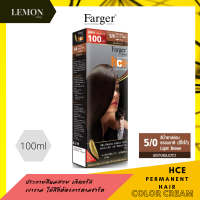 ราคา Farger HCE HAIR COLOR CREAM 100ml ฟาร์เกอร์ เอชซีอี แฮร์ คัลเลอร์ ครีม 100มล 0 00 2 0 3 0 4 0 4 4 4 81 5 0 5 7 5 51 5 55 6 0 6 43 7 0 7 12 8 0 8 1 8 3 8 6 8 33 9 43 9 7 10 0 10 (10022378402)