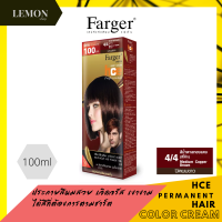 ราคา Farger HCE HAIR COLOR CREAM 100ml ฟาร์เกอร์ เอชซีอี แฮร์ คัลเลอร์ ครีม 100มล 0 00 2 0 3 0 4 0 4 4 4 81 5 0 5 7 5 51 5 55 6 0 6 43 7 0 7 12 8 0 8 1 8 3 8 6 8 33 9 43 9 7 10 0 10 (10022378400)