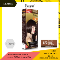 ราคา Farger HCE HAIR COLOR CREAM 100ml ฟาร์เกอร์ เอชซีอี แฮร์ คัลเลอร์ ครีม 100มล 0 00 2 0 3 0 4 0 4 4 4 81 5 0 5 7 5 51 5 55 6 0 6 43 7 0 7 12 8 0 8 1 8 3 8 6 8 33 9 43 9 7 10 0 10 (10022378406)