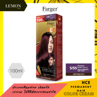 ราคา Farger HCE HAIR COLOR CREAM 100ml ฟาร์เกอร์ เอชซีอี แฮร์ คัลเลอร์ ครีม 100มล 0 00 2 0 3 0 4 0 4 4 4 81 5 0 5 7 5 51 5 55 6 0 6 43 7 0 7 12 8 0 8 1 8 3 8 6 8 33 9 43 9 7 10 0 10 (10022378405)
