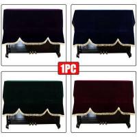 ราคา ป้องกันฝุ่นป้องกันไม่ลื่นทำความสะอาดได้พับ Anti Scratch บ้าน Upright แนวตั้ง Universal ผ้าคลุมเปียโน (7862599257)