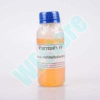 ราคา น้ำยาแต่งเหรียญพระเครื่อง เอฟ เอฟ น้ำยาล้างเหรียญ น้ำยาFF น้ำยาแต่งผิวพระ ล้างผิว ใช้ง่าย ขนาด 60 ซีซี (6727024804)