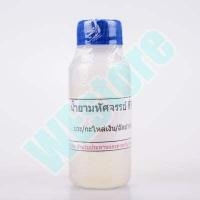 ราคา น้ำยาแต่งเหรียญพระเครื่อง เอฟ เอฟ น้ำยาล้างเหรียญ น้ำยาFF น้ำยาแต่งผิวพระ ล้างผิว ใช้ง่าย ขนาด 60 ซีซี (6727024805)