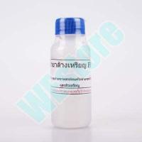 ราคา น้ำยาแต่งเหรียญพระเครื่อง เอฟ เอฟ น้ำยาล้างเหรียญ น้ำยาFF น้ำยาแต่งผิวพระ ล้างผิว ใช้ง่าย ขนาด 60 ซีซี (6727024803)