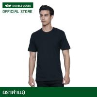 ราคา ตราห่านคู่ เสื้อยืดคอกลม สีขาว สีดำ เบอร์ 28 46 รุ่น Classic พร้อมส่ง ของแท้ (7956138105)