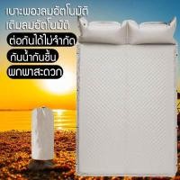 ราคา แผ่นรองนอน ที่นอนเป่าลม ที่นอนสูบลม ที่นอนพองลมอัตโนมัติ ที่นอนเป่าลมอัตโนมัติ เบาะรองนอน เบาะรองนอนในเต็นท์ ที่นอนพกพา ย้ายออกกลางแจ้งคนเดียวคู่เบาะนอนพองลมอัตโนมัติเสื่อกันความชื (16453198687)