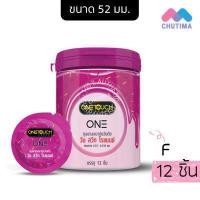 ราคา ถุงยางอนามัย วันทัช One Touch ขนาด 49 52 มม รุ่น Limited รุ่นบาง 003 บรรจุ 12 ชิ้น ไม่ระบุชื่อสินค้าหน้ากล่อง (8569284747)