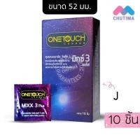 ราคา ถุงยางอนามัย วันทัช One Touch ขนาด 49 52 มม รุ่น Limited รุ่นบาง 003 บรรจุ 12 ชิ้น ไม่ระบุชื่อสินค้าหน้ากล่อง (15237941976)