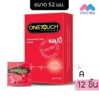 ราคา ถุงยางอนามัย วันทัช One Touch ขนาด 49 52 มม รุ่น Limited รุ่นบาง 003 บรรจุ 12 ชิ้น ไม่ระบุชื่อสินค้าหน้ากล่อง (8569284742)