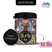 ราคา ถุงยางอนามัย วันทัช One Touch ขนาด 49 52 มม รุ่น Limited รุ่นบาง 003 บรรจุ 12 ชิ้น ไม่ระบุชื่อสินค้าหน้ากล่อง (8569284750)