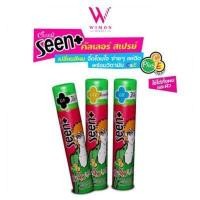 ราคา สเปรย์สีผม ชั่วคราว Caring seen color spray แคริ่ง ซีน พลัส คัลเลอร์ สเปรย์ (5908648954)