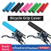 ราคา ปลอกมือจักรยาน ปลอกแฮนด์ ปลอกแฮนด์จักรยาน แบบซิลิโคน 2PCS MTB Bike Handlebar Grips Silicone Shockproof Non slip Soft Cycling Handlebar Cover SP71 (8128998773)