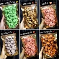 ราคา เมอแรงค์ ขนมไข่ขาว 14 รสชาติ วัตถุดิบแท้พรีเมี่ยม คัดเกรด A (12593636292)