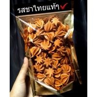 ราคา เมอแรงค์ ขนมไข่ขาว 14 รสชาติ วัตถุดิบแท้พรีเมี่ยม คัดเกรด A (12593636300)