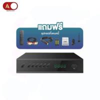 ราคา ราคาถูก พร้อมส่งของ กล่องรับสัญญาณTV DIGITAL DVB T1 DTV (14200651160)