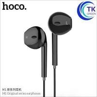 ราคา HOCO M1 หูฟัง Small Talk เสียงดี ดีไซน์เรียบหรู น้ำหนักเบา พกพาสะดวก ของแท้100 (8387402257)