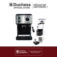 ราคา Duchess CM3000B เครื่องชงกาแฟสดฟรี ก้านชง ถ้วยกรอง 1 และ 2 ช็อต ที่ตักกาแฟ รับประกัน 1 ปี (15931856672)