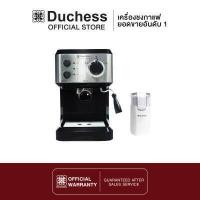ราคา Duchess CM3000B เครื่องชงกาแฟสดฟรี ก้านชง ถ้วยกรอง 1 และ 2 ช็อต ที่ตักกาแฟ รับประกัน 1 ปี (15931856675)