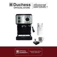 ราคา Duchess CM3000B เครื่องชงกาแฟสดฟรี ก้านชง ถ้วยกรอง 1 และ 2 ช็อต ที่ตักกาแฟ รับประกัน 1 ปี (15931856676)