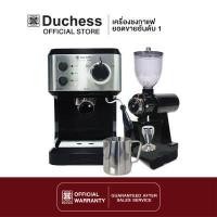 ราคา Duchess CM3000B เครื่องชงกาแฟสดฟรี ก้านชง ถ้วยกรอง 1 และ 2 ช็อต ที่ตักกาแฟ รับประกัน 1 ปี (8078452456)