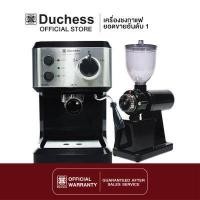 ราคา Duchess CM3000B เครื่องชงกาแฟสดฟรี ก้านชง ถ้วยกรอง 1 และ 2 ช็อต ที่ตักกาแฟ รับประกัน 1 ปี (8078452455)