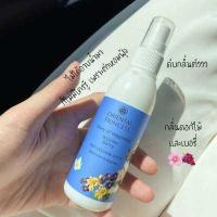 ราคา โคโลญจน์พรมผิวกายโอเรียนทอล Oriental Princess Story of Happinesst Body cologne Spray ปริมาณสุทธิ 100 มล (7497876737)