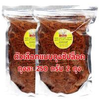 ราคา หมูฝอยกรอบ 500 กรัม (13253426115)