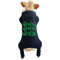 ราคา จะนอน เฝ้าบ้าน ชุดเก็บขนสุนัข wonder dog เสื้อสุนัข เสื้อสุนัขเล็ก เสื้อแมวน่ารัก ชุดกันขนร่วงสุนัข เสื้อกันหนาวน้องหมา (15284288570)