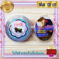ราคา ครีมรกแกะ ซุปเปอร์หน้าเด้ง ตลับชมพู 1 ตลับ สูตรนิวซีแลนด์ หน้าใส ของแท้ ราคาส่งถูก (13206050759)